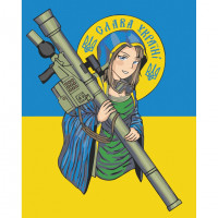Картина за номерами "Слава Україні" 10359 40х50 см Bambi Арт:24193 Картина за номерами "Слава Україні" 10359 40х50 см Bambi Арт:24193