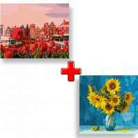 Набір картин за номерами 2 в 1 "Вечірній Амстердам" 40х50 KHO2863 та "Улюблені соняшники" 40х40 KHO3206 Ідейка Арт:35579