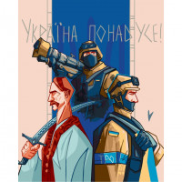 Картина за номерами "Україна понад усе" Art Craft 10349-AC 40х50 см ArtCraft Арт:23839 Картина за номерами "Україна понад усе" Art Craft 10349-AC 40х50 см ArtCraft Арт:23839