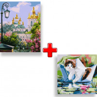 Набір картин за номерами 2 в 1 Ідейка "Київ золотоверхий навесні" 40х50 KHO3629 та "Релакс влітку" 40х40 KHO4470 Ідейка Арт:35133