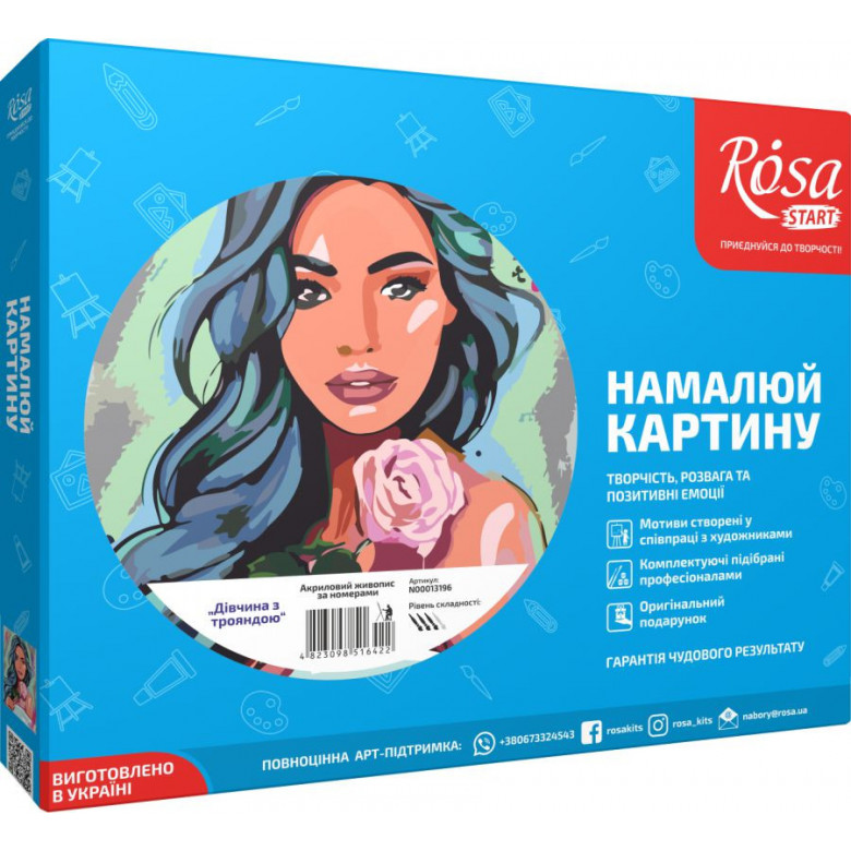 Картина за номерами. Rosa "Дівчина з трояндою" 35х45см N00013196 Rosa Арт:13295