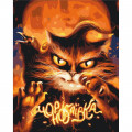 Картина за номерами "Котик з Чорнобаївки" © Маріанна Пащук Brushme BS53125 40х50 см Brushme Арт:27147