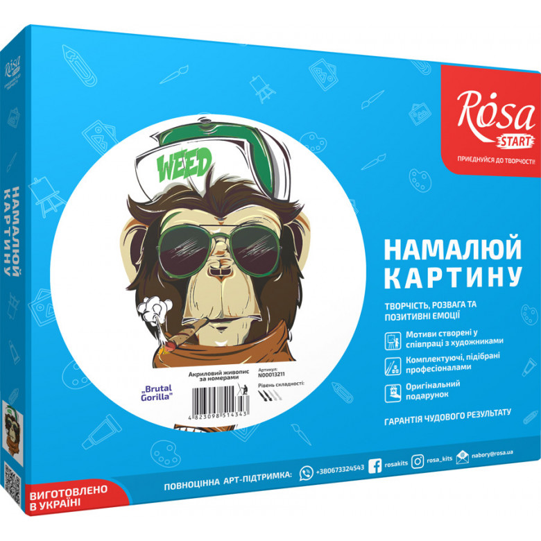 Картина за номерами. Rosa "Brutal Gorilla" 35х45см N00013211 Rosa Арт:13310