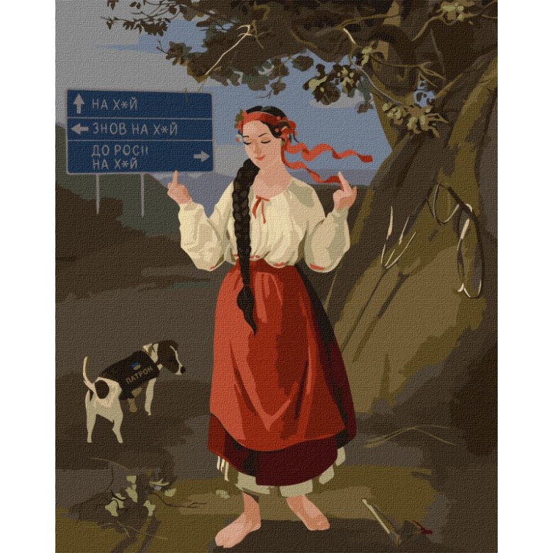 Картина за номерами "Катерина ©dragonfly_kc" KHO4879 Ідейка 40x50см Ідейка Арт:23724