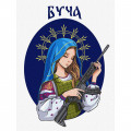 Картина за номерами "Буча ©natashale777" Ідейка KHO4877 30х40 см Ідейка Арт:23731