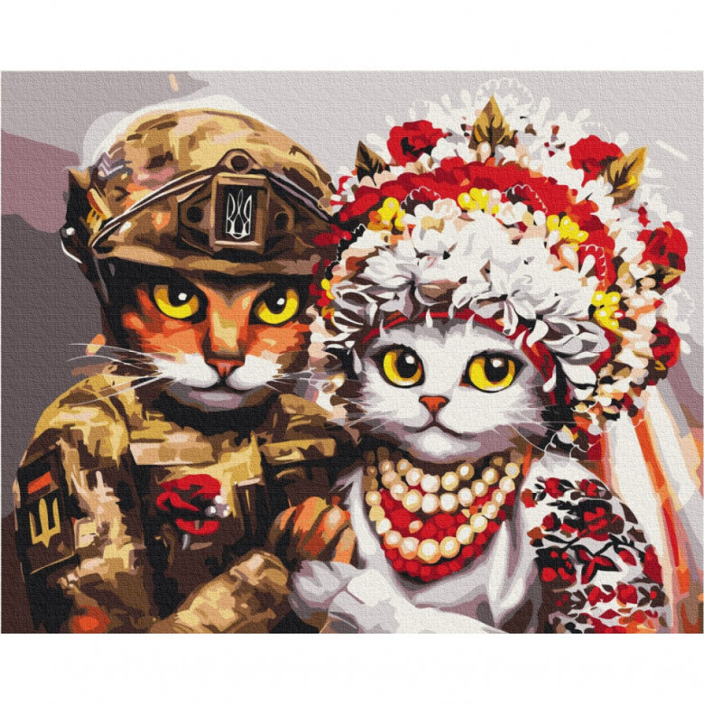 Картина за номерами "Весілля хоробрих  котиків" ©Маріанна Пащук Brushme BS53312 40х50 см Brushme Арт:28936
