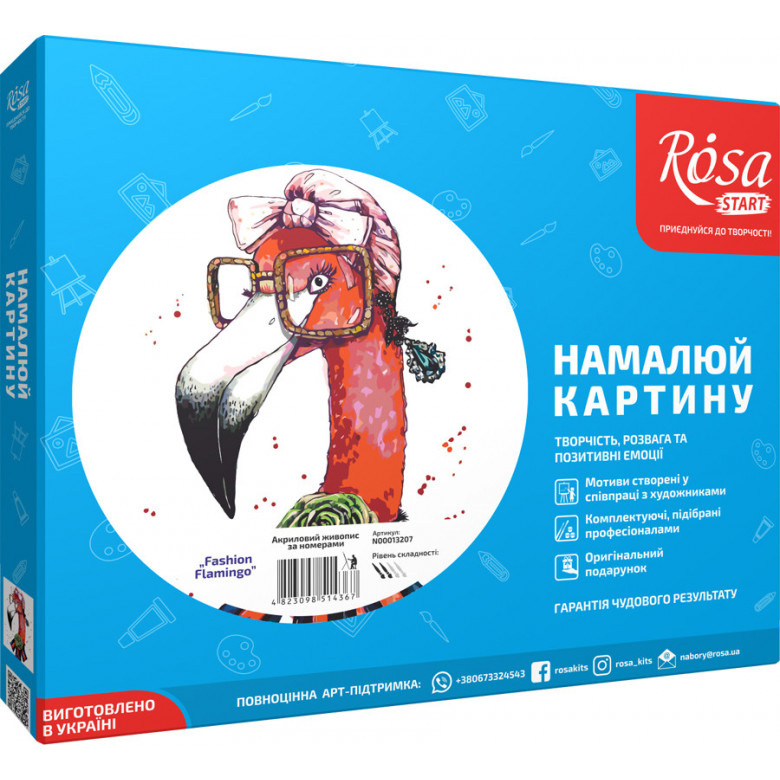 Картина за номерами. Rosa "Fashion Flamingo" 35х45см N00013207 Rosa Арт:13313