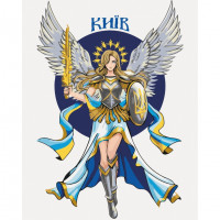 Картина за номерами "Відважний Київ" © Захарова Наталія BS53379  Brushme 40х50 см Brushme Арт:31465