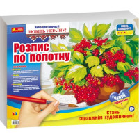 Картина за номерами. "Калина" 15165007, 50х40 см Ranok Creative Арт:12739