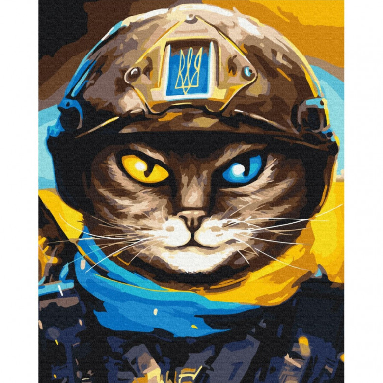 Картина за номерами "Котик Захисник" ©Маріанна Пащук Brushme BS53083 40х50 см Brushme Арт:30684