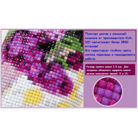 Купить Алмазная вышивка Щенок и котенок 30 х 40 см (арт. FR544)
