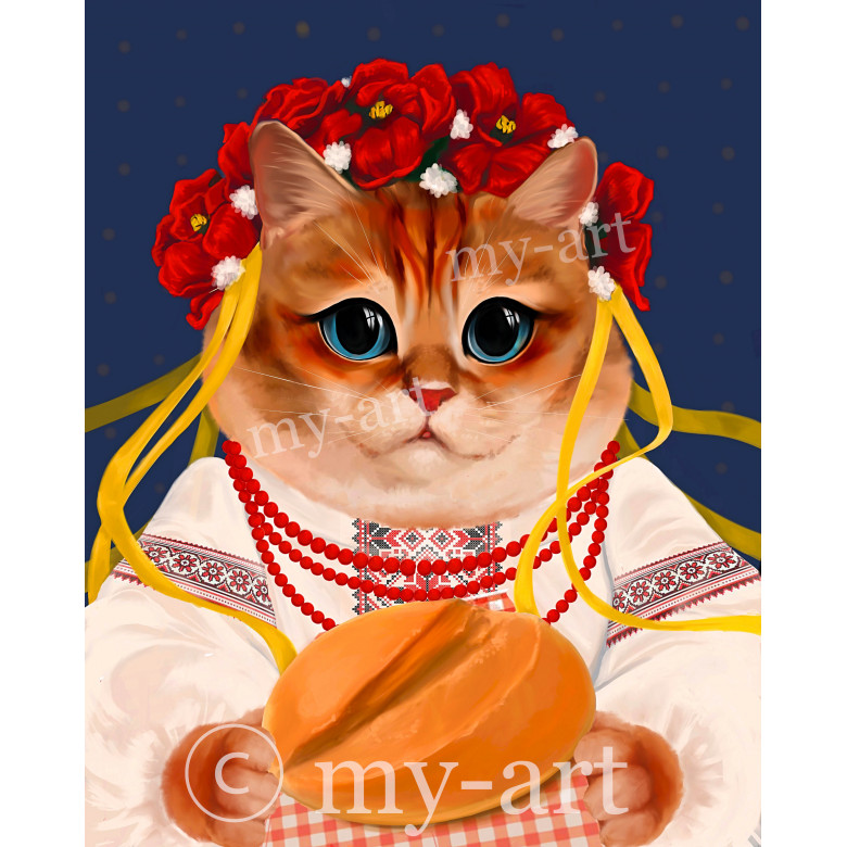Купить Алмазная вышивка © My-Art на подрамнике Киця паляниця 40 х 50 см (арт. TN1202)