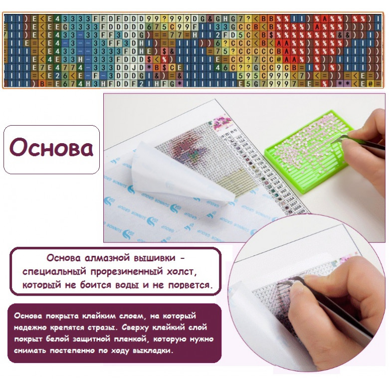 Купить Алмазная вышивка MyArt Яркие герберы 40 х 40 см (арт. MA480)