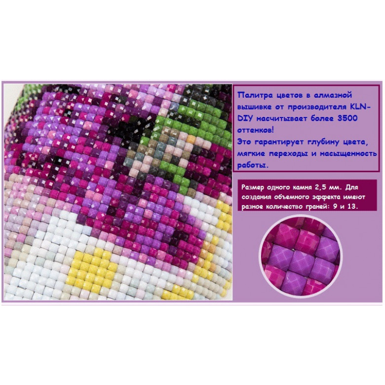 Купить Алмазная вышивка MyArt Яркие герберы 40 х 40 см (арт. MA480)