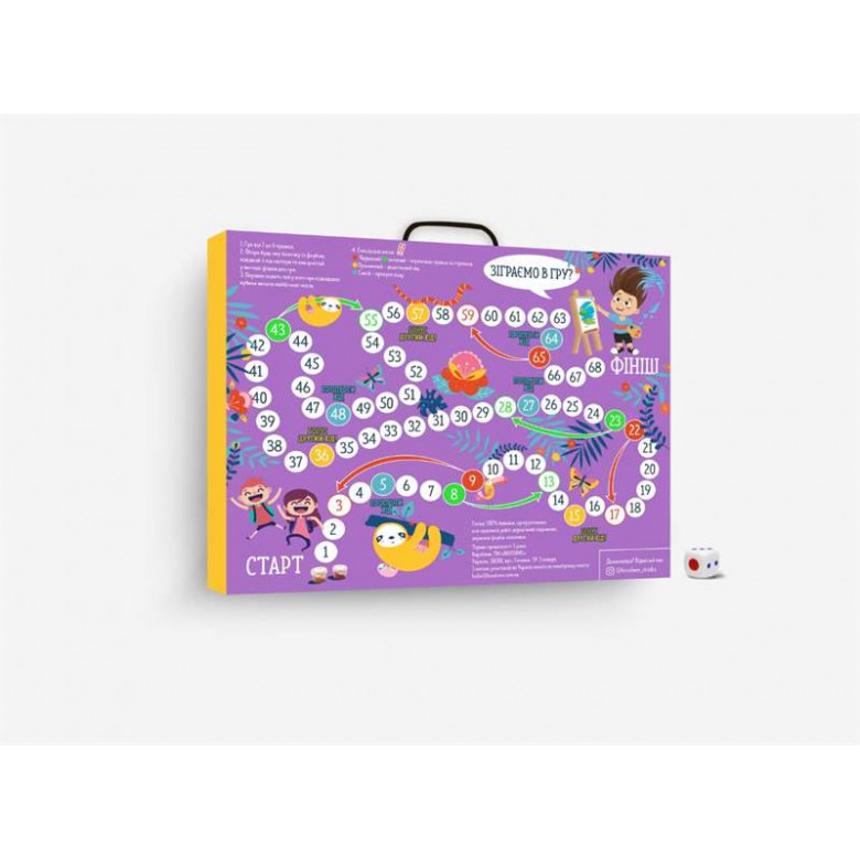 Білочка в віночку