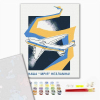 Мрія України ©Грінченко Анастасія Мрія України ©Грінченко Анастасія