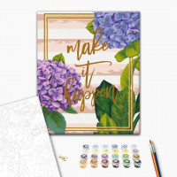 Зроби це! Зроби це!