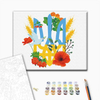 Герб України ©Гумiнська Дiана