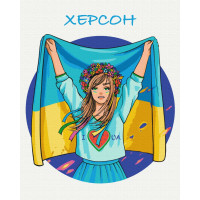 Вільний Херсон © Захарова Наталія