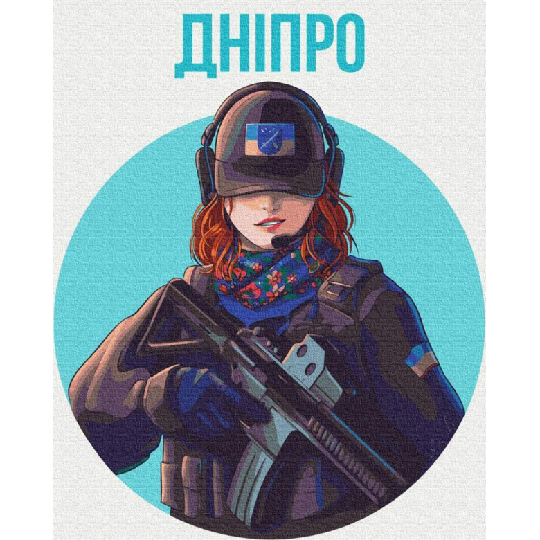 Нестримне Дніпро © Захарова Наталія