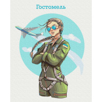 Гостомель на висоті © Захарова Наталія