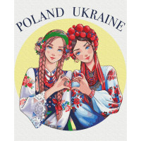 Підтримка © Захарова Наталія