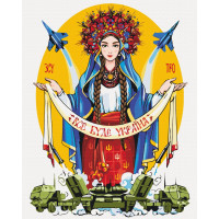 На захисті України © Захарова Наталія