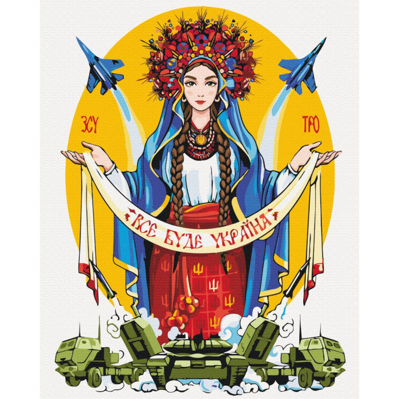 На захисті України © Захарова Наталія