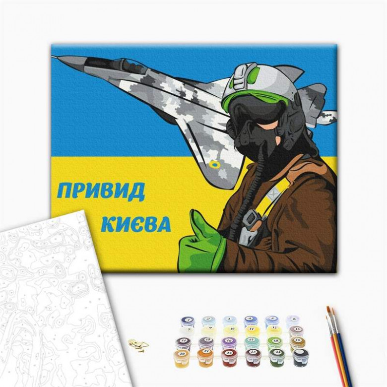 Привид Києва ©Василик Марія