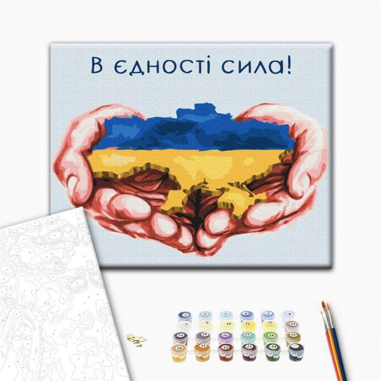 В єдності сила © Mykhailyshyna Daria
