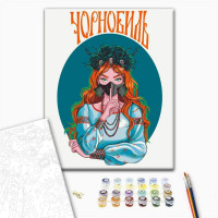 Небезпечний Чорнобиль © Захарова Наталія Небезпечний Чорнобиль © Захарова Наталія