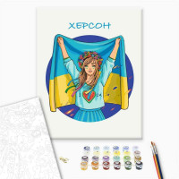 Вільний Херсон © Захарова Наталія