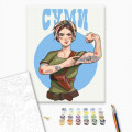 Надійні Суми © Захарова Наталія