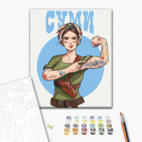 Надійні Суми © Захарова Наталія Надійні Суми © Захарова Наталія