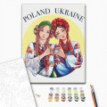 Підтримка © Захарова Наталія