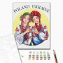 Підтримка © Захарова Наталія