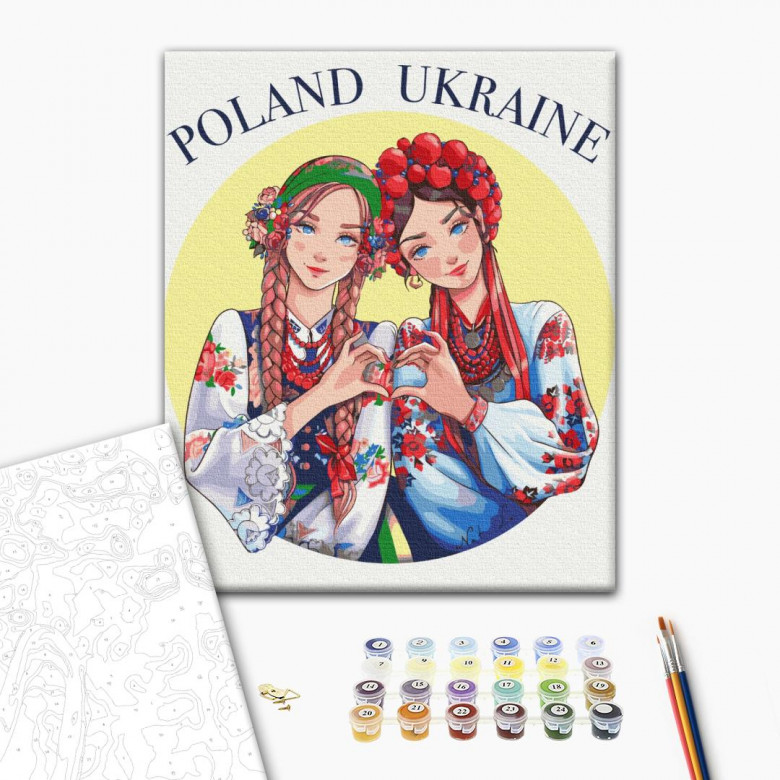 Підтримка © Захарова Наталія