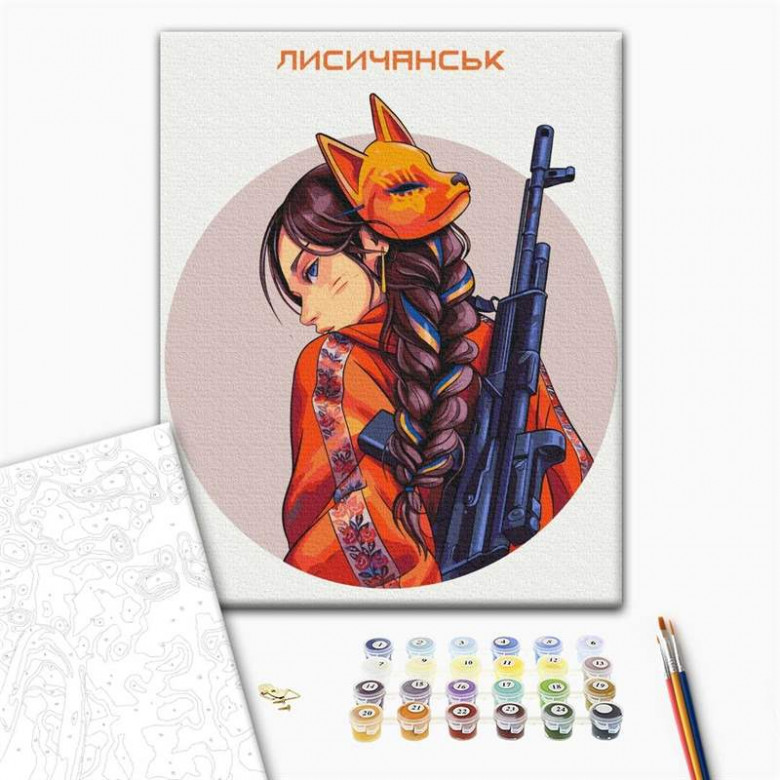 Відважний Лисичанськ © Захарова Наталія