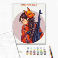 Відважний Лисичанськ © Захарова Наталія Відважний Лисичанськ © Захарова Наталія