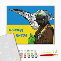 Привид Києва ©Василик Марія Привид Києва ©Василик Марія