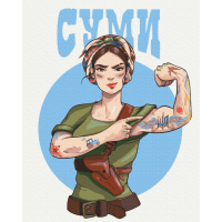 Надійні Суми © Захарова Наталія