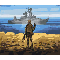 Напрямок для корабля ©Boris Groh