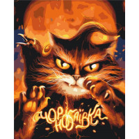 Котик з Чорнобаївики ©Маріанна Пащук