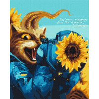 Котик сучасний Козак ©Маріанна Пащук