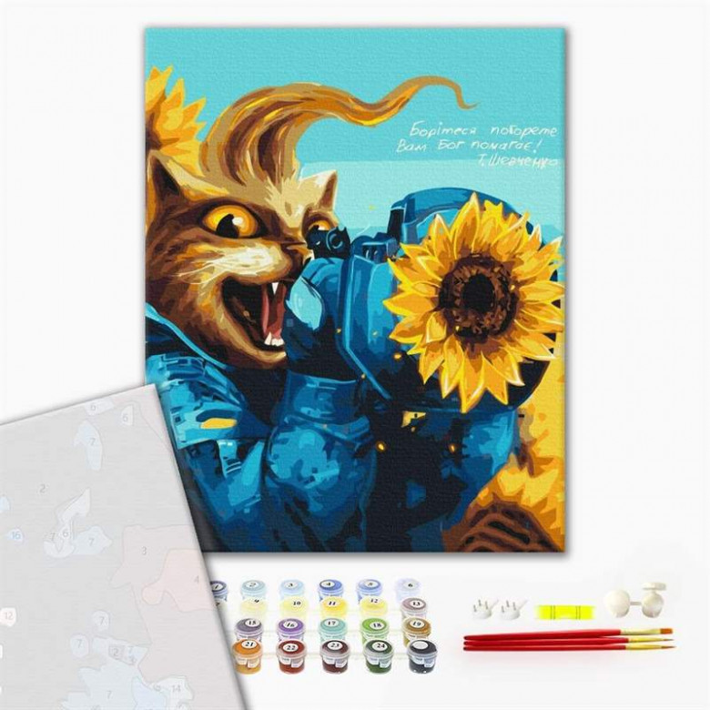 Котик сучасний Козак ©Маріанна Пащук