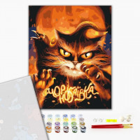 Котик з Чорнобаївики ©Маріанна Пащук Котик з Чорнобаївики ©Маріанна Пащук