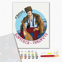 Сучасний Тарас Шевченко © Захарова Наталія Сучасний Тарас Шевченко © Захарова Наталія