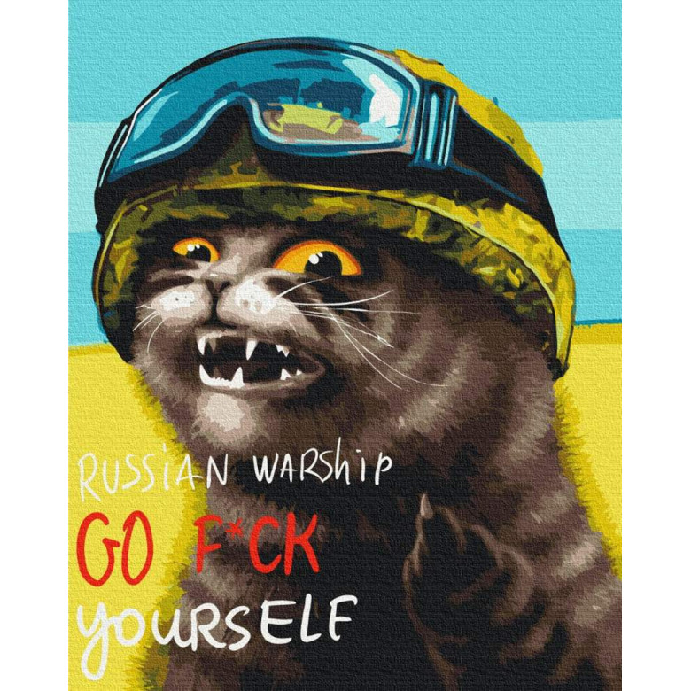 Котик напрямком для корабля ©Маріанна Пащук