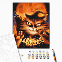 Котик з Чорнобаївики ©Маріанна Пащук Котик з Чорнобаївики ©Маріанна Пащук