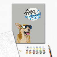 Ніколи не здавайся! Ніколи не здавайся!